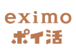 eximoポイ活